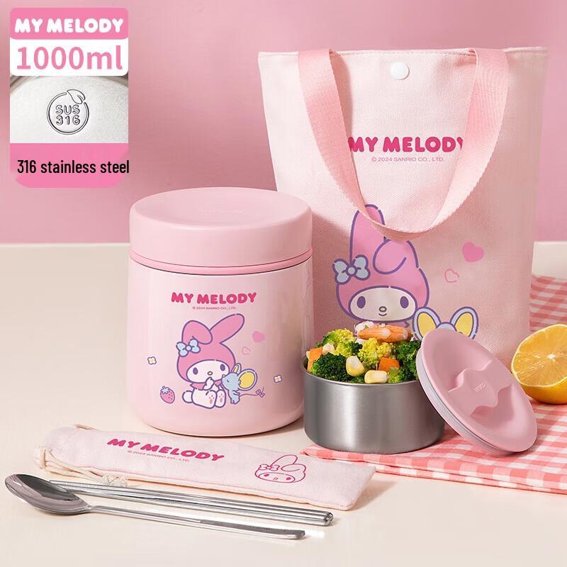 TAFUCO Sanrio My Melody 316 Stainless Steel Insulated Lunch Box