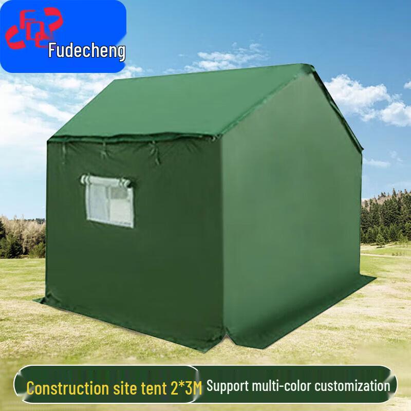 Fudecheng Large Outdoor Engineering Tent