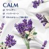 Downy Downy Infusion Scent Booster Calm for Clothes Scenting Herbal Scent with Lavender and Vanilla Bean 257g [Officially Imported] Beads, (Pleasant