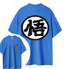 Dragon Ball Hotblooded Animation Trend Short Sleeve Men's Fashion Trend Brand Street Loose Couple Top Clothing Comfortable Loose