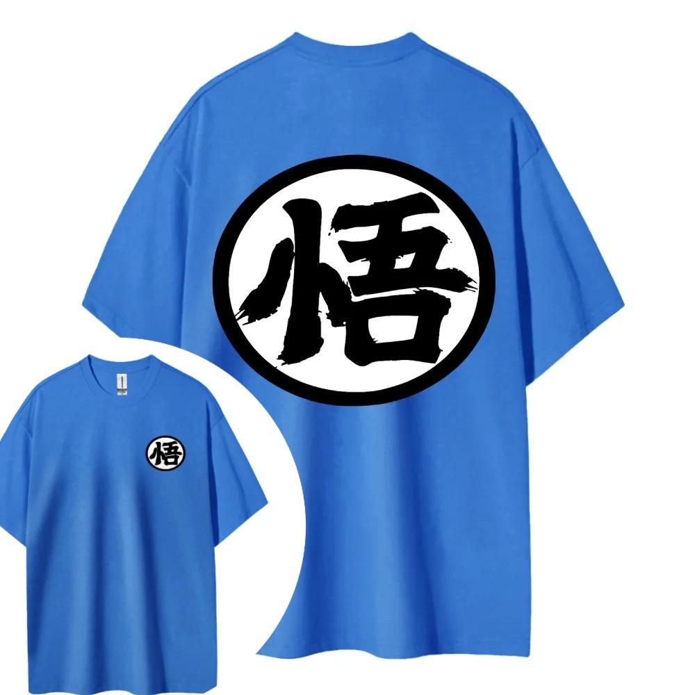 Dragon Ball Hotblooded Animation Trend Short Sleeve Men's Fashion Trend Brand Street Loose Couple Top Clothing Comfortable Loose