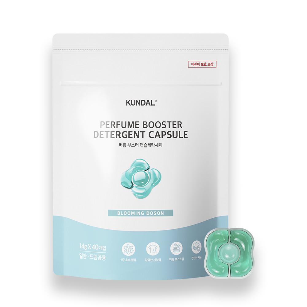 KUNDAL Signature Ultra-Concentrated Perfume Booster Capsule Laundry Detergent (40 Pieces) 1 Unit + 1 Ultra-concentrated Dry Sheet, Korean Cosmetics