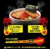Sukiya Spicy Fish Ramen Spicy Max Version II 134g x 10 bags