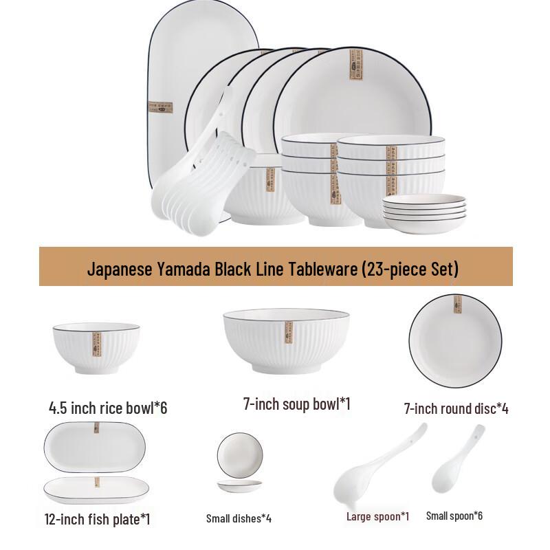 Japanese Style Rural Charm 23-Piece Ceramic Dinnerware Set