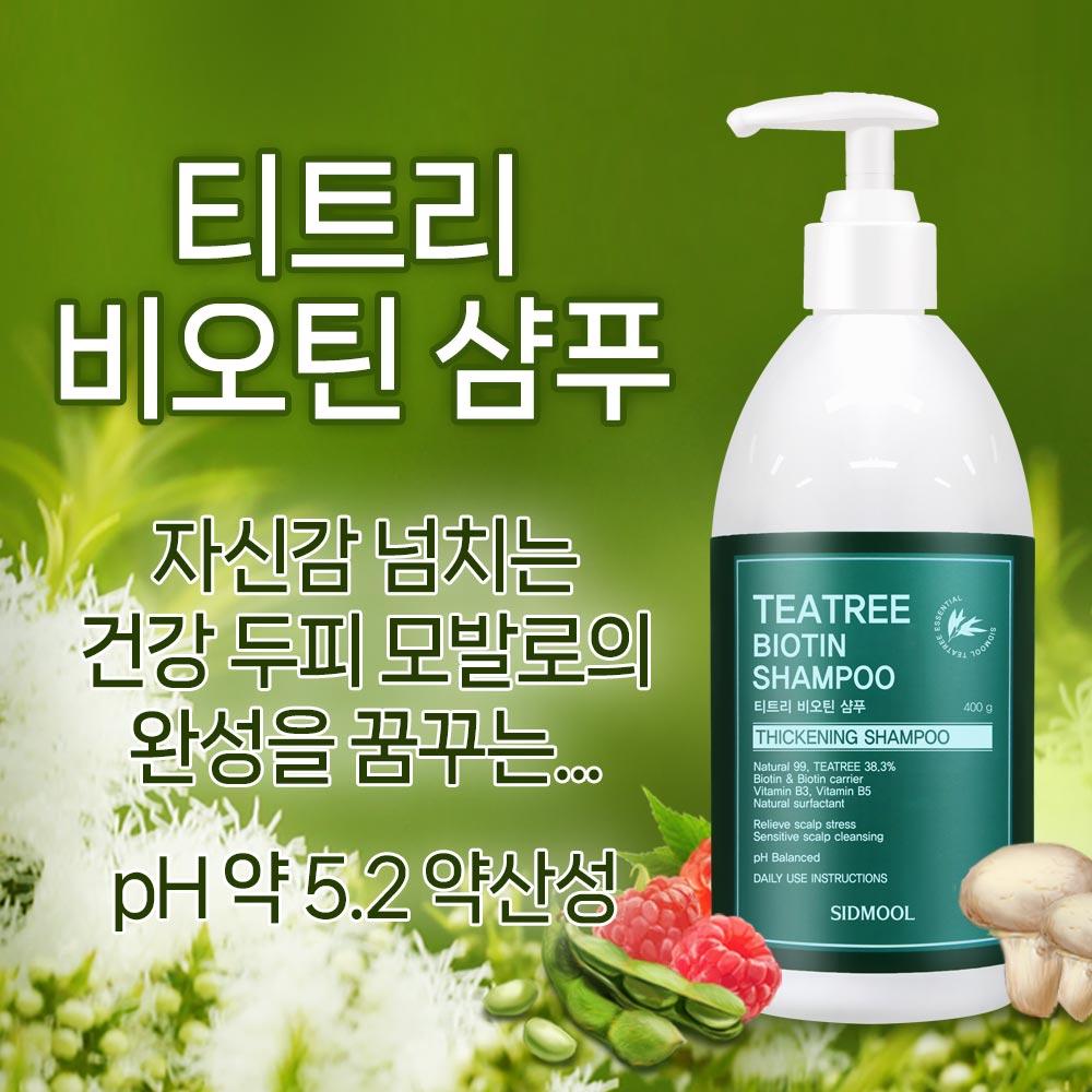 [Ușor Acid] Șampon cu Arbore de Ceai și Biotină 400g