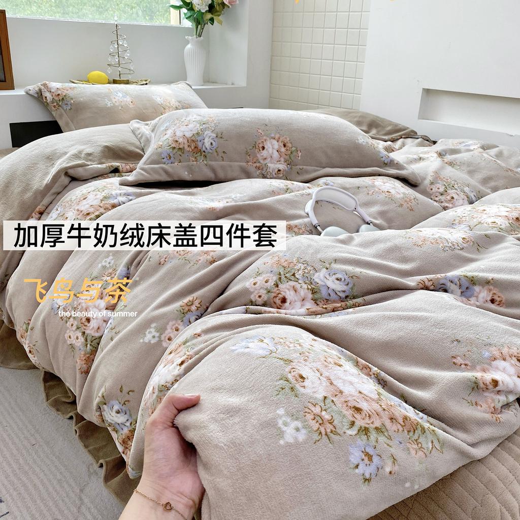 Thickened Milk Fleece Printed Bed Cover Four-Piece Large Bed Skirt Bed Cover 260 * 260Cm Single