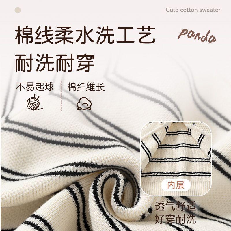 Panda Striped Korean Style Sweater Cardigan for Boys and Girls, Autumn and Winter Children's Clothing, Pure Cotton Jacket, Baby Knitwear