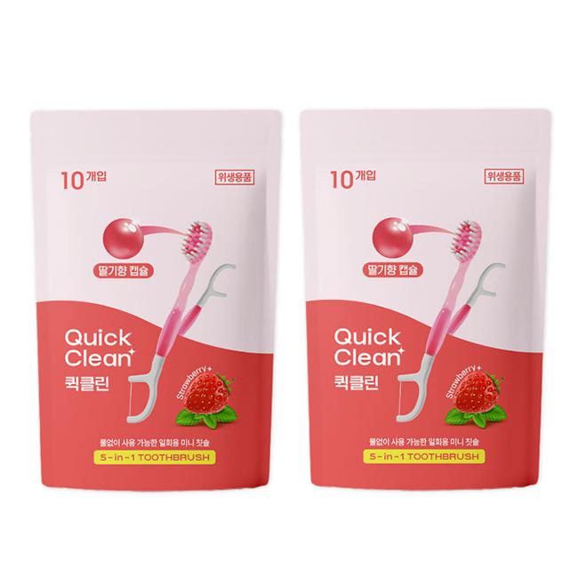 HR Medical Quick Clean 5-in-1 Disposable Toothbrush 10pcs (Mint / Apple Mint / Strawberry) (10 Options)