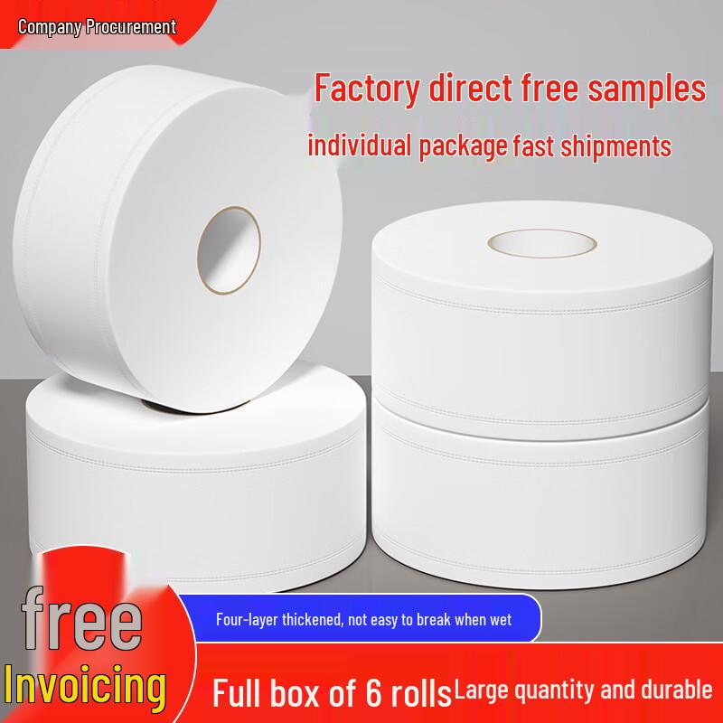 Allies Commercial Jumbo Roll Toilet Tissue 6-Pack
