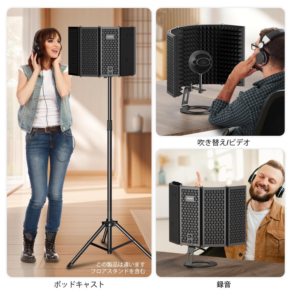Aokeo Isolation Professional Microphone Shield with Foldable and Adjustable Microphone Filter for Condenser Recording and Studio Use Shield,