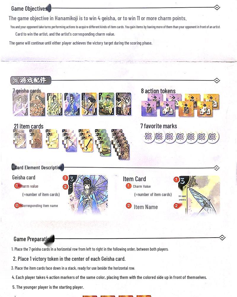 Hanamikoji: Between the Flowers New Edition - Bilingual Chinese/English 2-Player Card Game