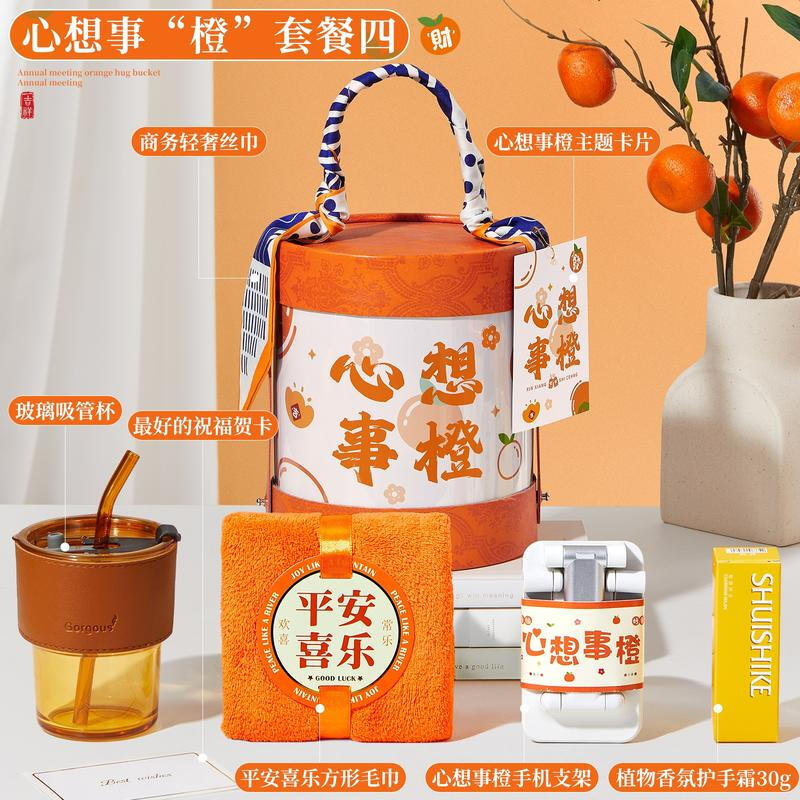 Handunyou  Orange Wishes  Gift Set