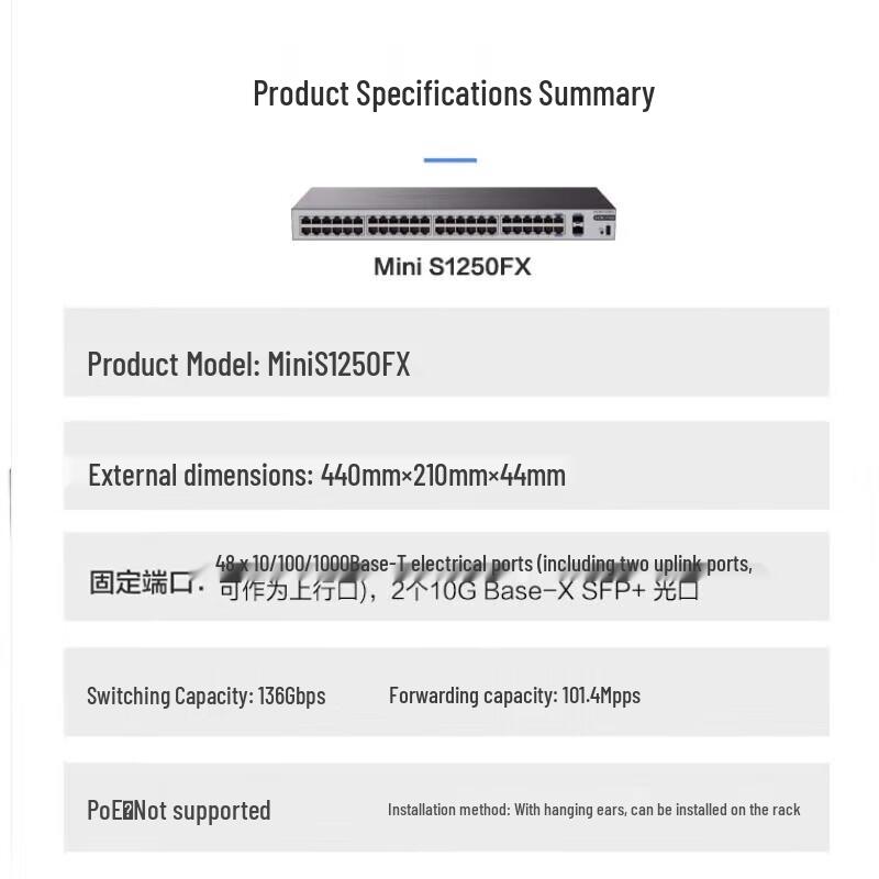 

H3C S1250FX Unmanaged Network Switch