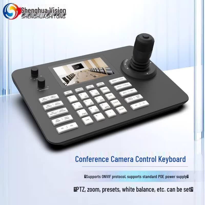 

SHENGHUASHITONG SH-KC2030 IP Control PTZ Camera Controller (CN version)