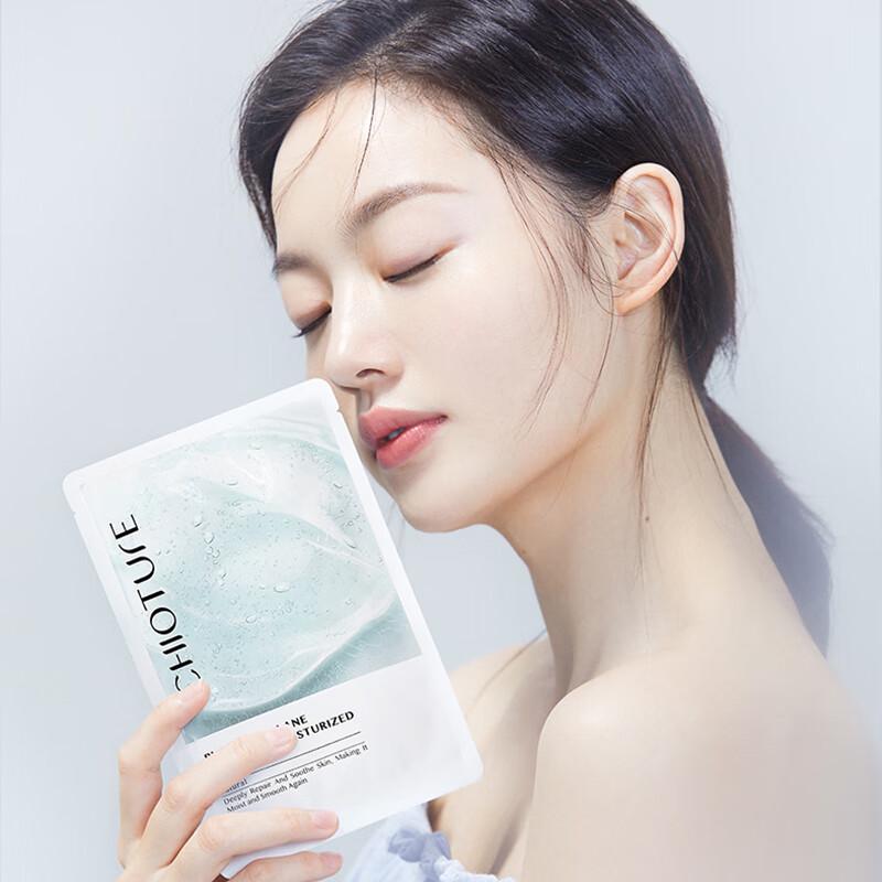CHIOTURE Squalane Repair & Hydrating Face Mask