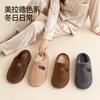 Cotton Slippers Women's Winter New Indoor Bamboo Charcoal Sponge Sole Warm Fluffy Shoes Velvet Cotton Shoes Men's Winter