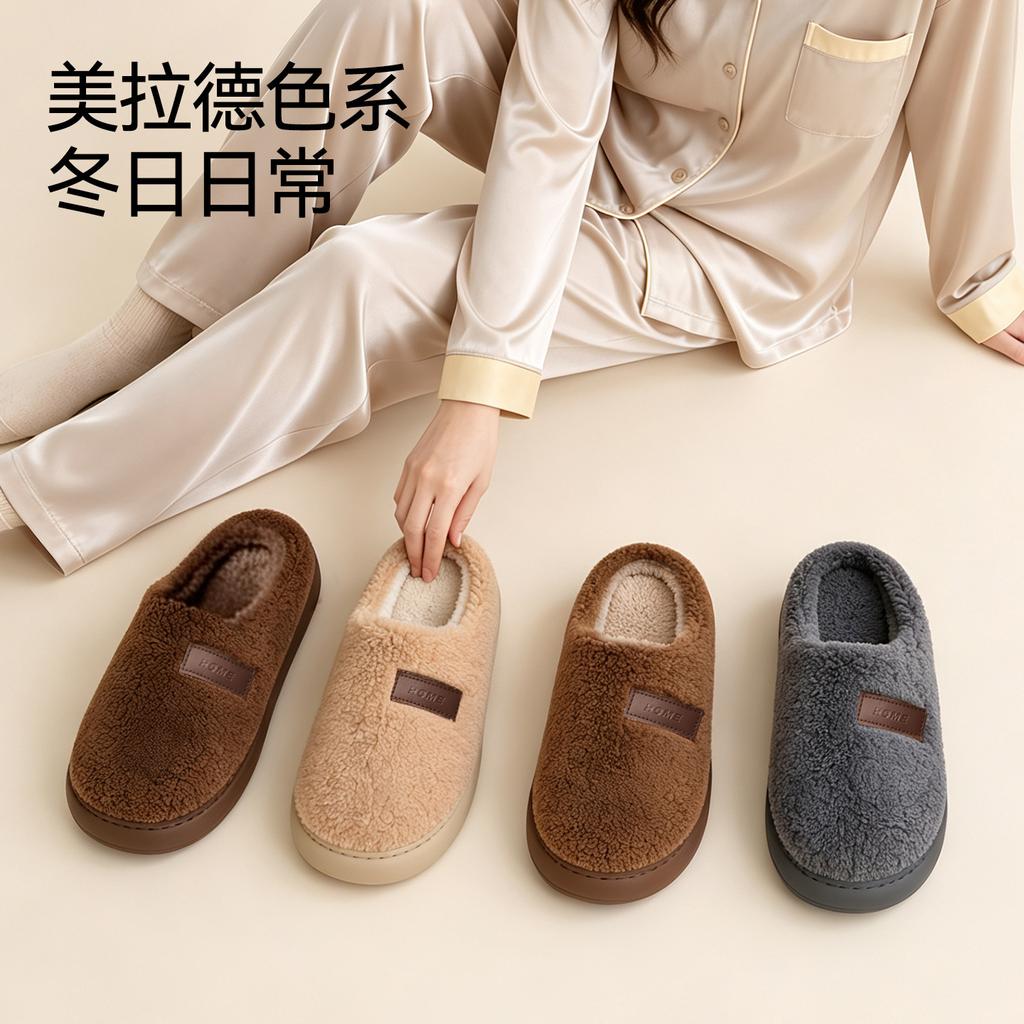 Cotton Slippers Women's Winter New Indoor Bamboo Charcoal Sponge Sole Warm Fluffy Shoes Velvet Cotton Shoes Men's Winter