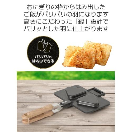 Strix Design Grilled Rice Ball Maker, Approx. 36cm L x 20cm W x 4cm H, Black, Separate Grilled Rice Ball with Spinners, SA-229