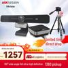 Hikvision 2K USB AI Video Conference System