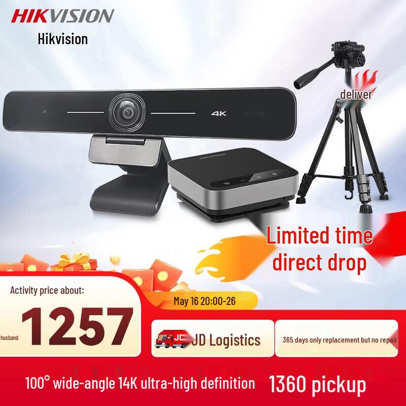 Hikvision 2K USB AI Video Conference System