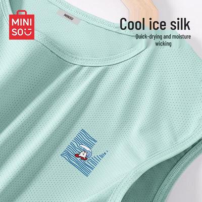 Men's Summer Ice Silk Quick-Dry Tank Top