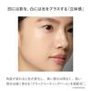RMK Liquid Foundation Flawless Coverage Plus 200L 30mL a product of a but with a different [RMK Official] (Likely company, name)