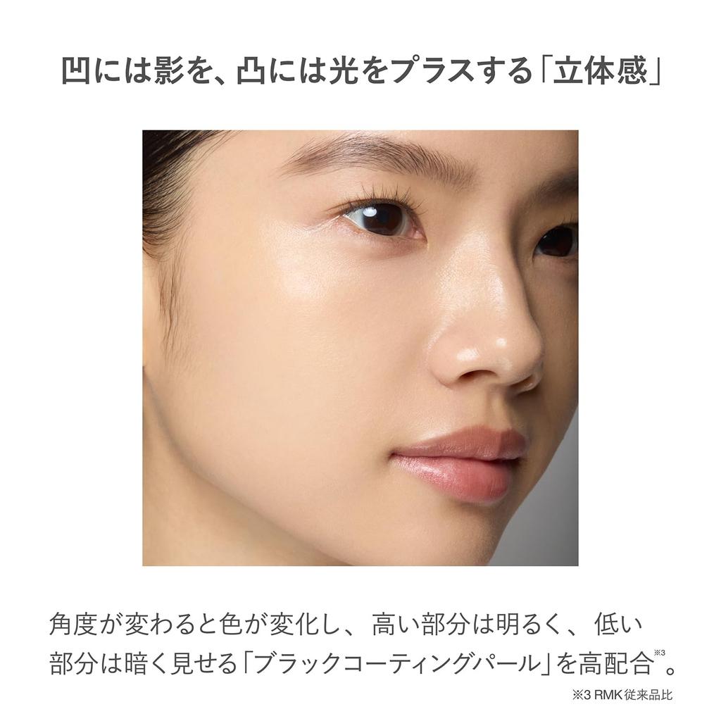 RMK Liquid Foundation Flawless Coverage Plus 200L 30mL a product of a but with a different [RMK Official] (Likely company, name)