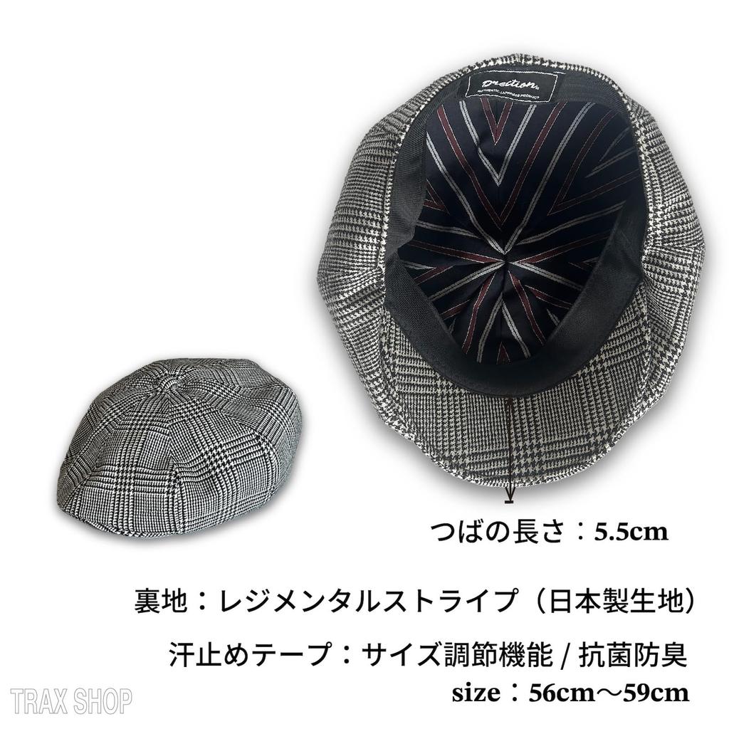 Hats for Newsboy Hunting Black Glen Winter Number [Drection] Men, Cap, Hat, Watch, Check, Houndstooth, Women's, Spring, Autumn, (JP, Size, 56.0 cm,