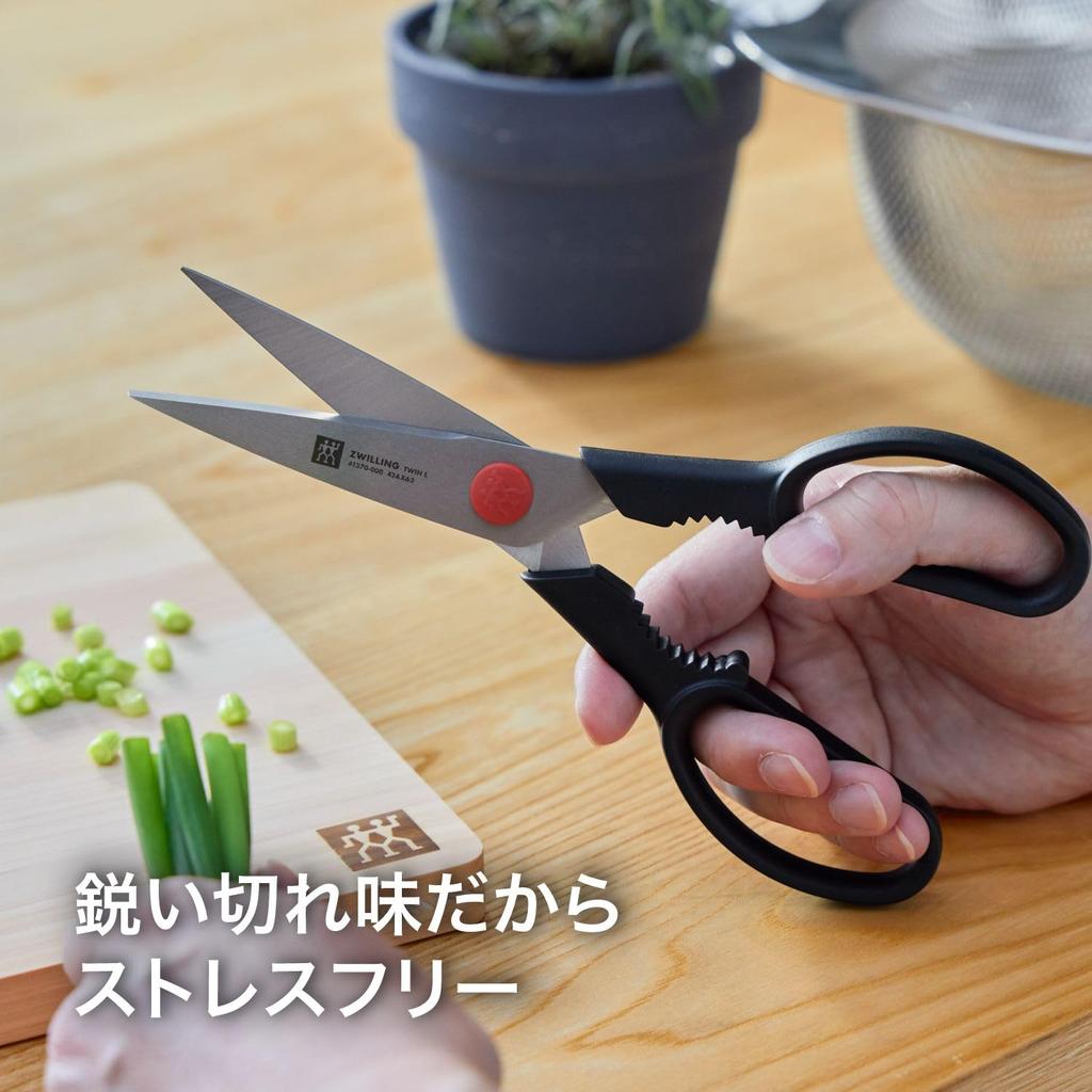 ZWILLING Henckels ZWILLING L Cooking Kitchen Scissors Japanese J.A. "Twin Scissors" [Authorized Product] 41370-001