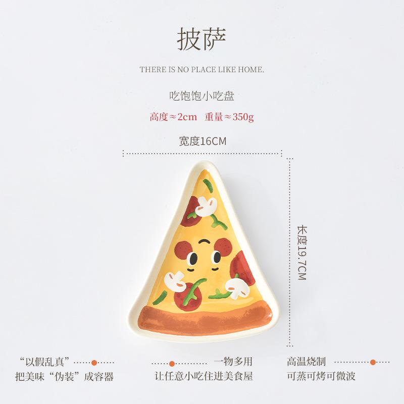 Cute Bread Shaped Ceramic Plate Seasoning Serving Dish Spice Snack Plates Fruit Sushi Bowl Kitchen Tableware Accessories