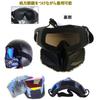 Lvhei Goggles, Face , Helmet Compatible, Face Guard, Motorcycle, Primed, Jet Offroad, Motorcycle Goggles,