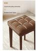 Solid Wood Stackable Stool: Modern Soft-Padded Dining Chair and Dressing Bench
