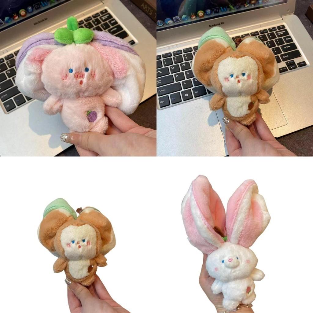 Cute And Soft Plush Fruit And Animal Keychain Charms For All Ages