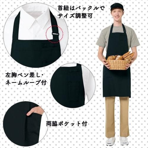 Albe Chest Apron with Neck Strap, Black, Colorfast, Chlorine Resistant, Easy Care, Wrinkle-Resistant, Stretch, with Pockets, Perfect for Restaurants,