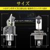 (Amazon Limited Brand) H4 LED Headlight, Hi/Lo Compatible with New Vehicle Inspections, 16,000 LM,