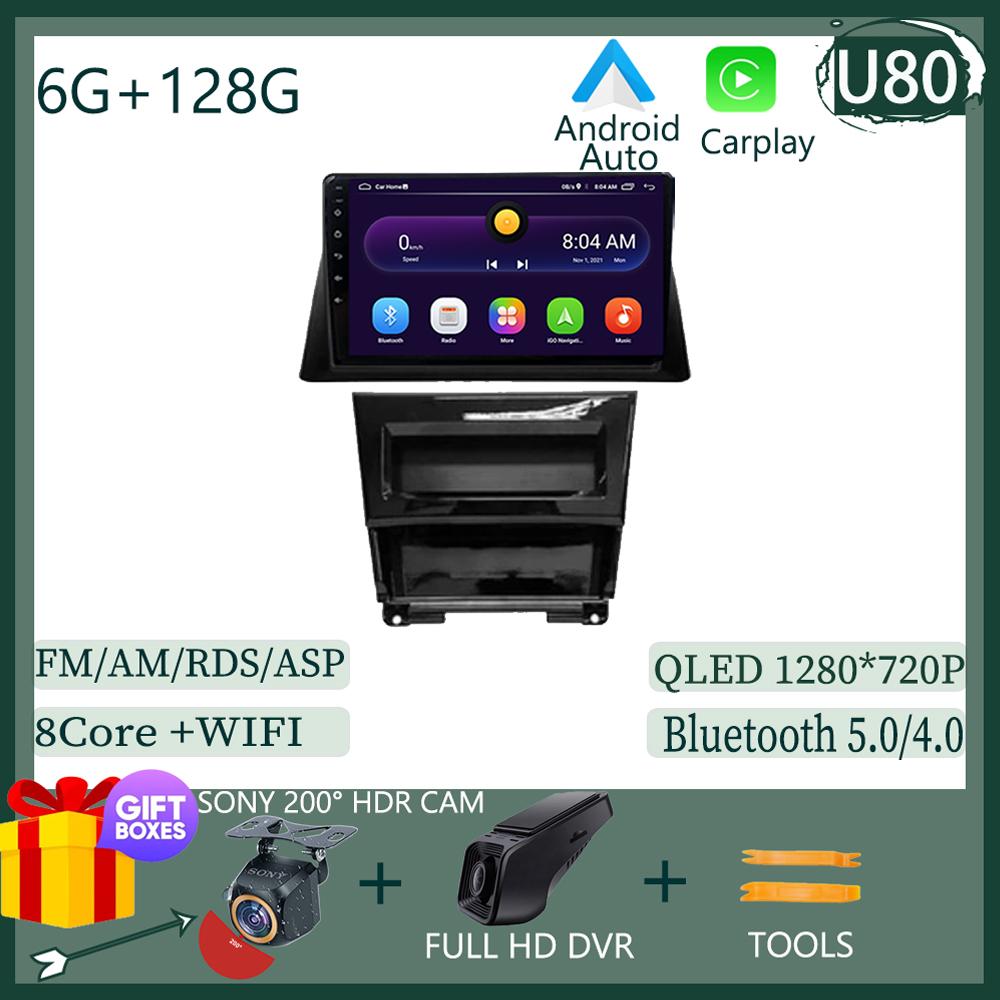 For Honda Accord 8 2008 2009 2010 Android 14 Car Multimedia Player Navigation Head Unit GPS Autoradio Audio Carplay Android Auto