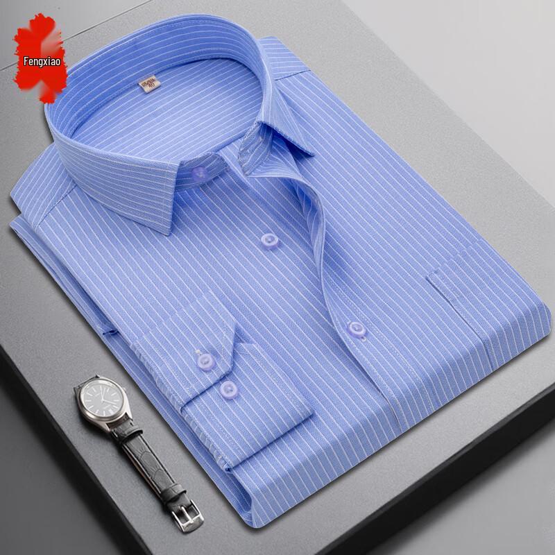 Men's Slim-Fit Wrinkle-Free Long-Sleeve Business Shirt