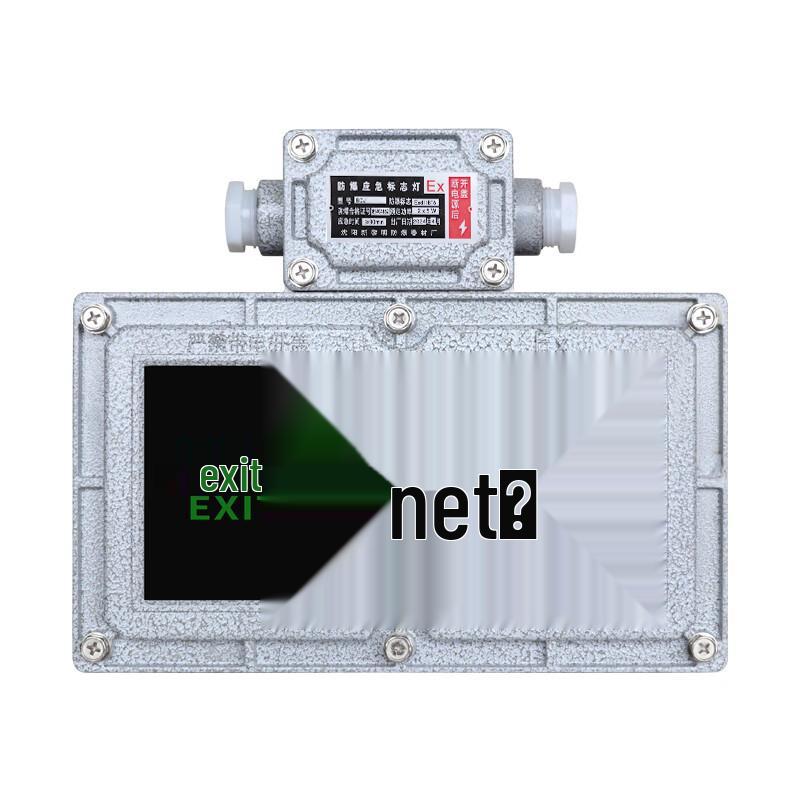 Explosion-Proof LED Emergency Exit Light