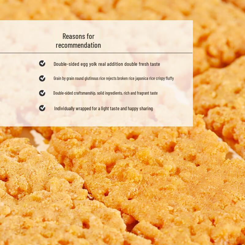 Glutinous Rice Crust with Sea Duck Yolk & Crab Roe Flavor 580g