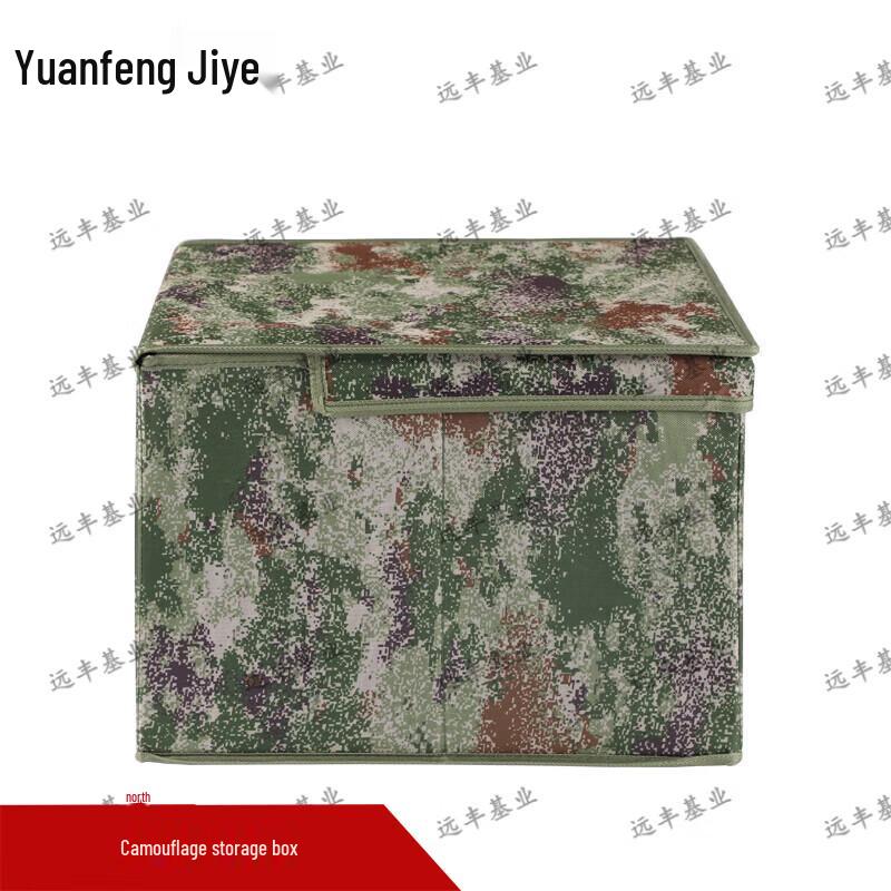 Foldable Camouflage Storage Organizer