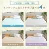 BELLUNA Cooling Touch Mattress Pad (557243-003)