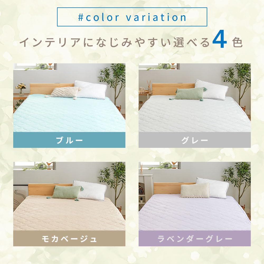 BELLUNA Cooling Touch Mattress Pad (557243-003)