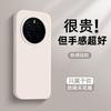 Applicable To Honor Magic7 Mobile Phone Case, the New Simple Wind Magic8pro Skin Feeling Silicone Magic6 Anti-fingerprint M