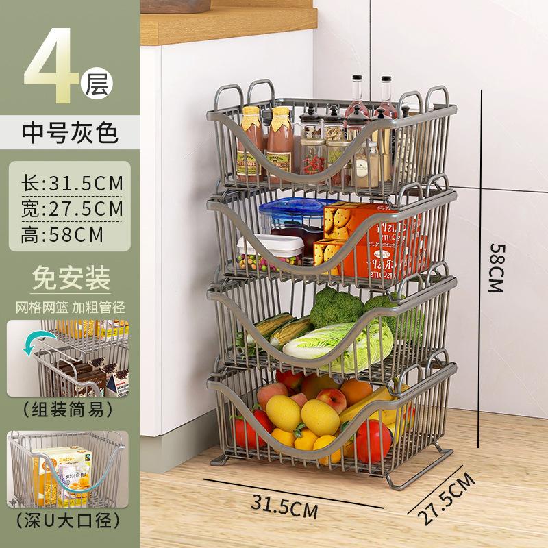 Kitchen multi-functional floor rack wrought iron toy storage basket household multi-layer stackable clothing storage basket