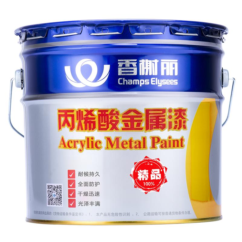 Xiang Xie Li Acrylic Metal Paint