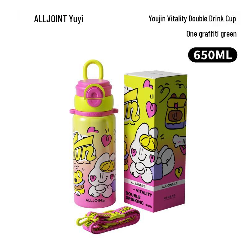 ALL-JOINT Graffiti Series Dual-Drink Insulated Water Bottle