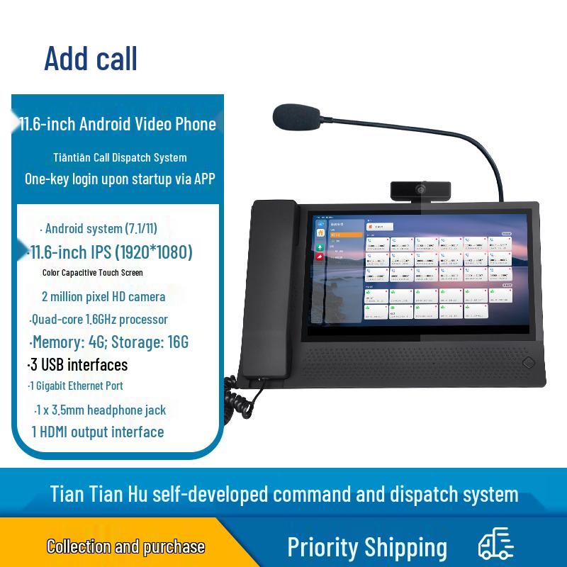 

Tiantianhu Conference Visual Intercom Host (CN version)