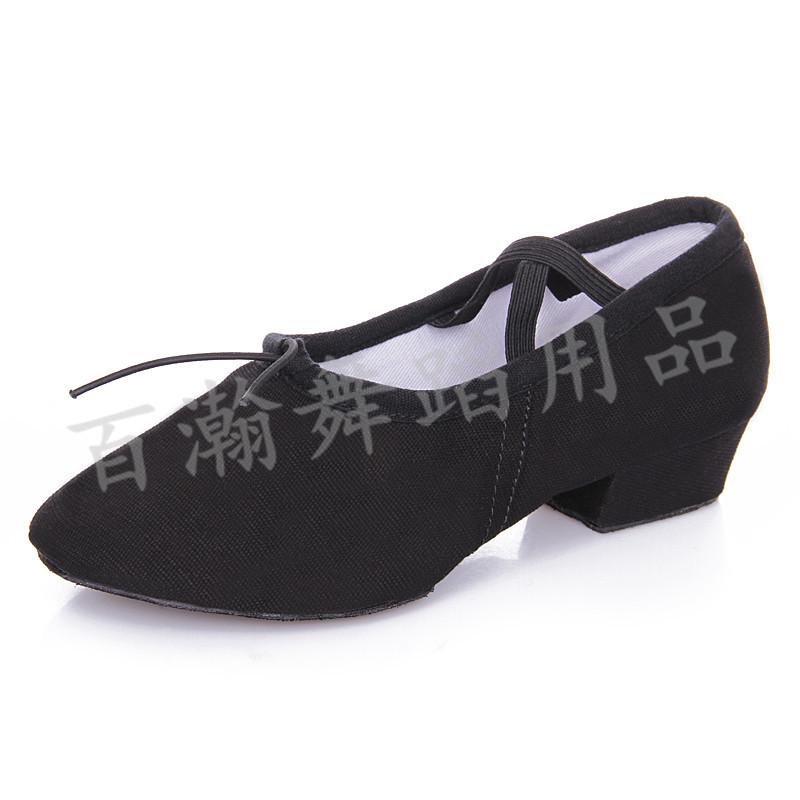 Women's Canvas Ballet Shoes - Soft Sole with Heel for Yoga Dance and Folk Practice