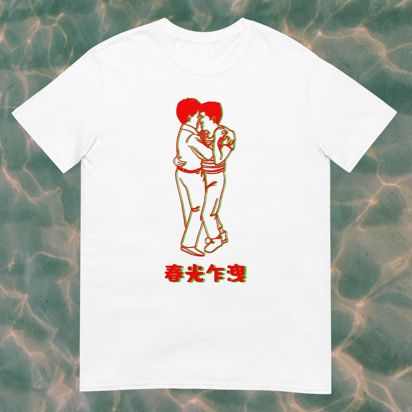 Happy Together Wong Kar Wai Unisex T-Shirt 4XL