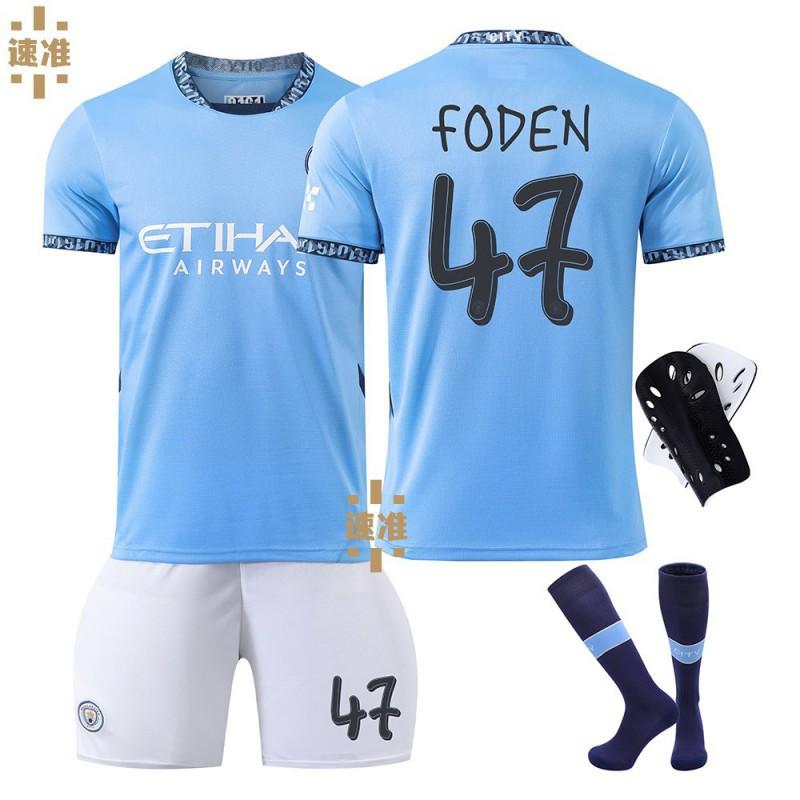 2425 Manchester City Jersey Champions League No. 9 Harland 17 De Braunet 10 Gralish Football Uniform Children's Set